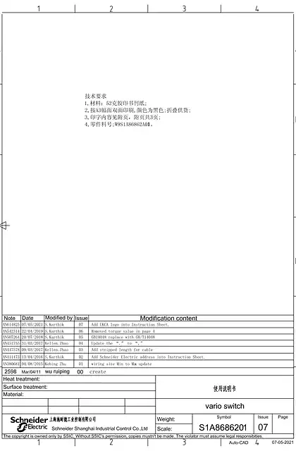 schneider施耐德V0C...VFC Switch disconnectors - 说明页